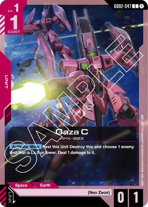 Gaza C Card Front