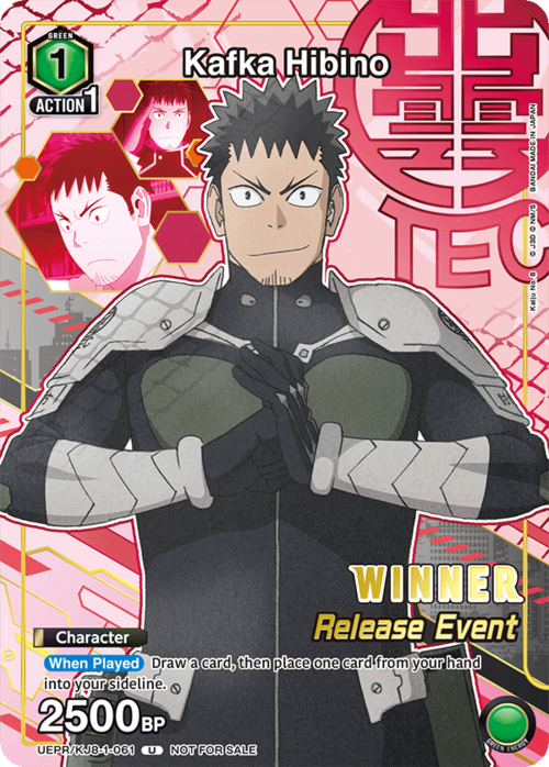 Kafka Hibino Card Front