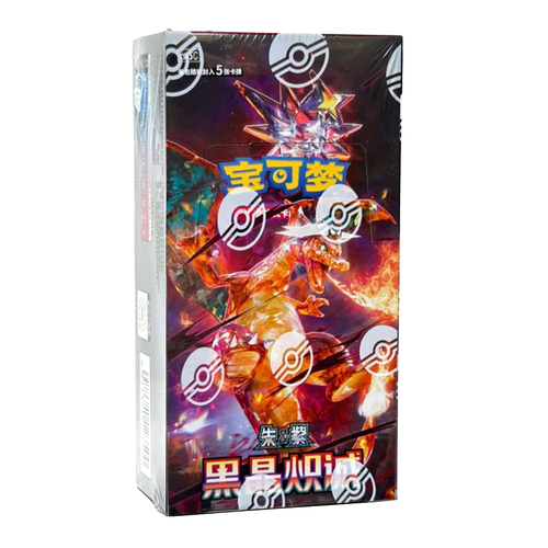 Booster box