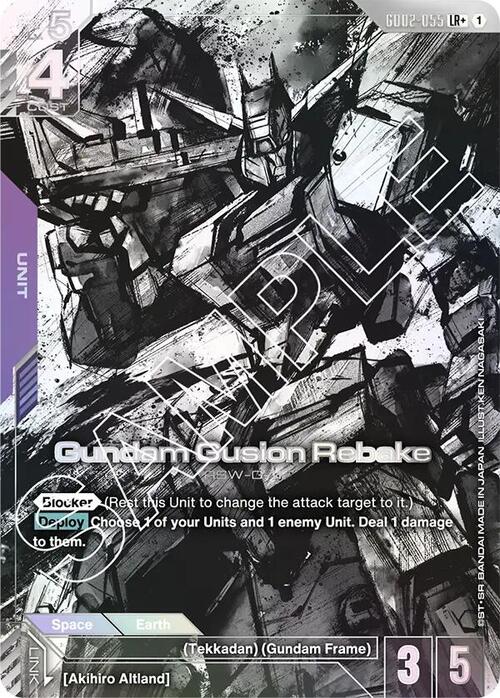 Gundam Gusion Rebake Card Front