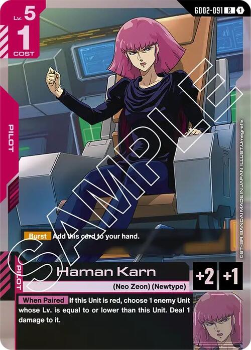 Haman Karn Card Front