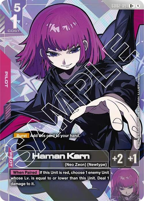 Haman Karn Card Front