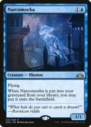 Narcomeba