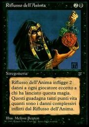 Riflusso dell'Anima