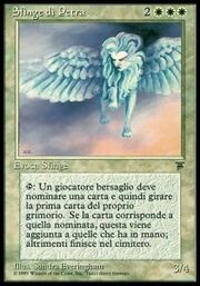 Sfinge di Petra