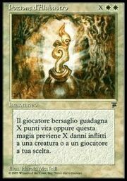 Pozione d'Alabastro