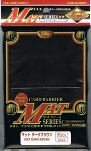 KMC Full Sized Sleeves - Matte Dark Brown