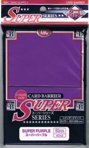 KMC Full Sized Sleeves - Super Purple