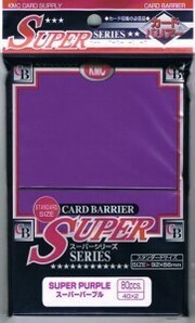 KMC Full Sized Sleeves - Super Purple