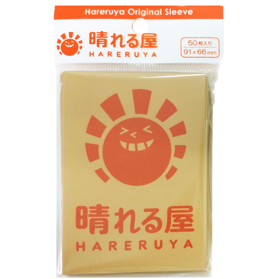 50 Fundas Hareruya