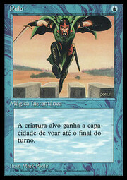 Salto Prodigioso