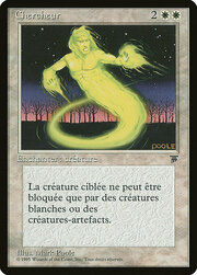 Cercatore