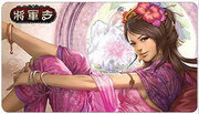 Generals Order: Tapete Zhang Chun Hua