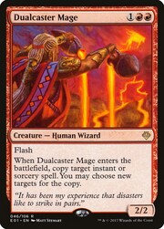Maga Duplicatrice