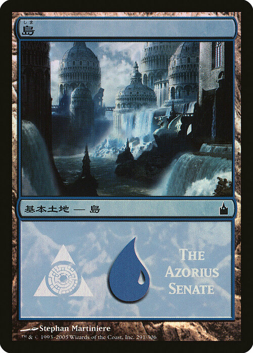 Island Card Front