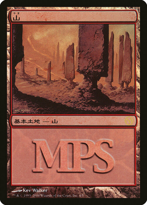 Mountain Card Front