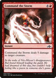 Comandare la Tempesta
