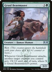 Domatrice Gruul