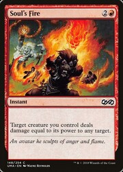 Fuoco dell'Anima