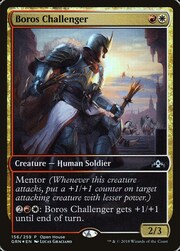 Sfidante Boros