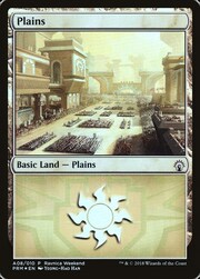 Pianura