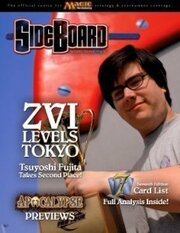 The Sideboard #35
