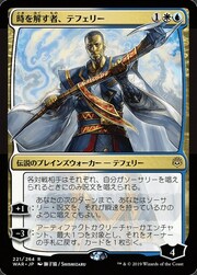 Teferi, Tessitore del Tempo