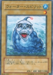 Water Spirit