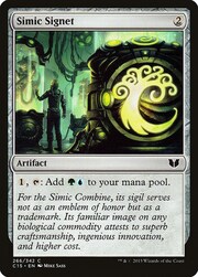 Sigillo Simic